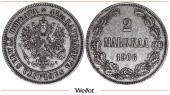  year на аукционе . Цена 3700 RUB