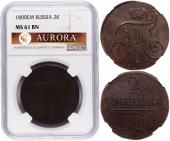   year на аукционе . 