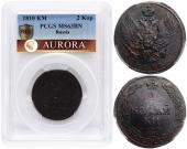   year на аукционе . 