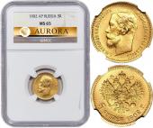   year на аукционе . 