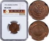   year на аукционе . 