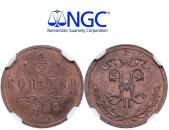   year на аукционе . Цена 115 EUR