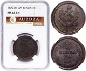   года на аукционе . 