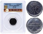   года на аукционе . 