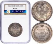   года на аукционе . 