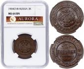   year на аукционе . 