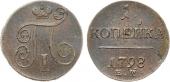   года на аукционе . Цена 2600 RUB