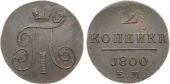   года на аукционе . Цена 3200 RUB