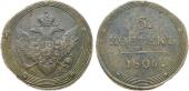   года на аукционе . Цена 11000 RUB