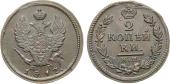   year на аукционе . Цена 2000 RUB