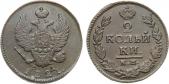   year на аукционе . Цена 2800 RUB