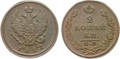   year на аукционе . Цена 2000 RUB