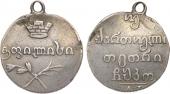   year на аукционе . Цена 6500 RUB