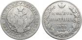  year на аукционе . Цена 3500 RUB