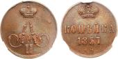   year на аукционе . Цена 16000 RUB