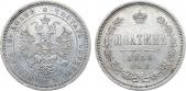   year на аукционе . Цена 24000 RUB