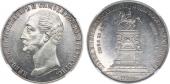   year на аукционе . Цена 350000 RUB