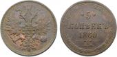   year на аукционе . Цена 3200 RUB
