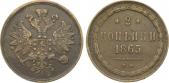   year на аукционе . Цена 7500 RUB