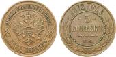   year на аукционе . Цена 3400 RUB