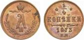   year на аукционе . Цена 16000 RUB