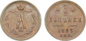   year на аукционе . Цена 6000 RUB
