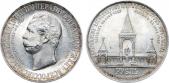   year на аукционе . Цена 350000 RUB