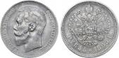   year на аукционе . Цена 8500 RUB