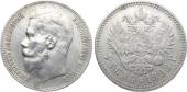   year на аукционе . Цена 17000 RUB