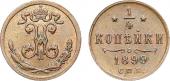   year на аукционе . Цена 2800 RUB