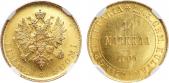  year на аукционе . Цена 150000 RUB