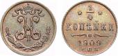   year на аукционе . Цена 3800 RUB