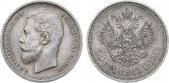   year на аукционе . Цена 5500 RUB