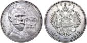   year на аукционе . Цена 20000 RUB