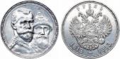   year на аукционе . Цена 24000 RUB