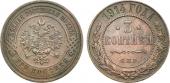   year на аукционе . Цена 2500 RUB