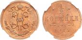  year на аукционе . Цена 4500 RUB