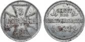   year на аукционе . Цена 2600 RUB