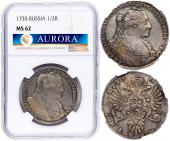   года на аукционе . 