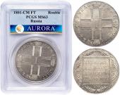   года на аукционе . 