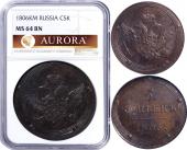   года на аукционе . 