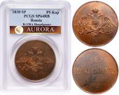   года на аукционе . 