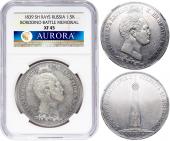   года на аукционе . 