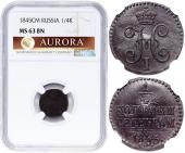   года на аукционе . 