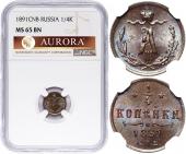   года на аукционе . 