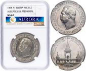   года на аукционе . 