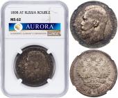   года на аукционе . 