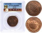   year на аукционе . 