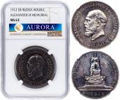   year на аукционе . 