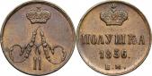   year на аукционе . Цена 4000 RUB